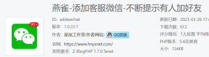 Il plugin Z-blogPHP utilizza if $type per giudicare le pagine e inserire contenuti diversi in pagine diverse.