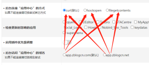 Il download del sito Z-blog è fallito.