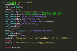Z-blogPHP rileva se i link di navigazione del sito web sono normalmente accessibili