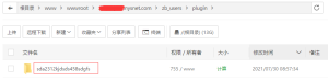 Come dare lo sfondo al sito Z-blogPHP ad altri per evitare di scaricare temi o plug-in a caso