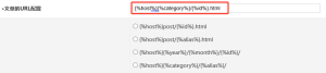 Sito Z-blog PHP che attiva uno schema di configurazione URL pseudo-statico in background (in uso su questo sito)