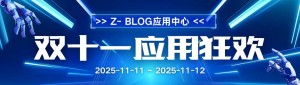 Il soffitto del CMS! Zblog è una volta all ' anno, solo una volta all ' anno, 365 giorni per perdere.
