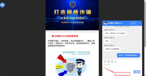 Chiediamo ai nostri clienti, non lasciate che i siti web fraudolenti usino più i vostri strumenti di chat online.