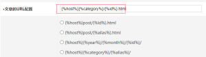 Come Z-blogPHP implementa la seguente struttura di collegamento del sito: indirizzo del sito web / alias di categoria padre / alias di sottocategoria / paging /
