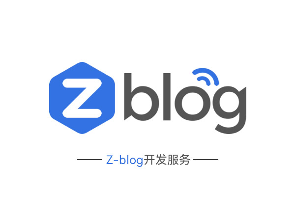 Z-blogPHP Servizi di sviluppo personalizzati