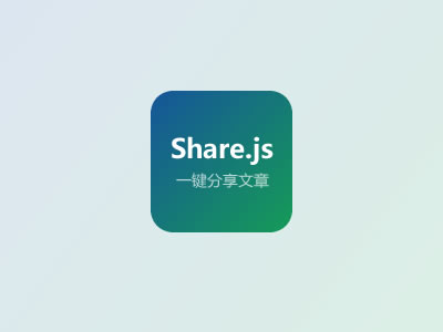 Share.js per condividere un articolo